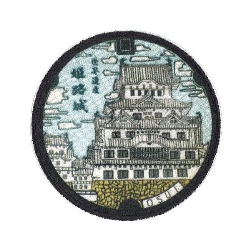 ワッペン マンホールWAPPEN 兵庫県 姫路市 同柄3袋セット PML1000-PML42 パイオニア シール・アイロン..