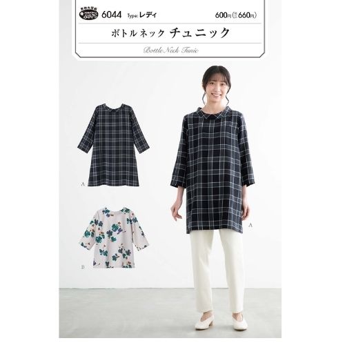 ¼ݤ¼㤨ַ ʪ ܥȥͥå˥å 6044 ѥפβǤʤ600ߤˤʤޤ