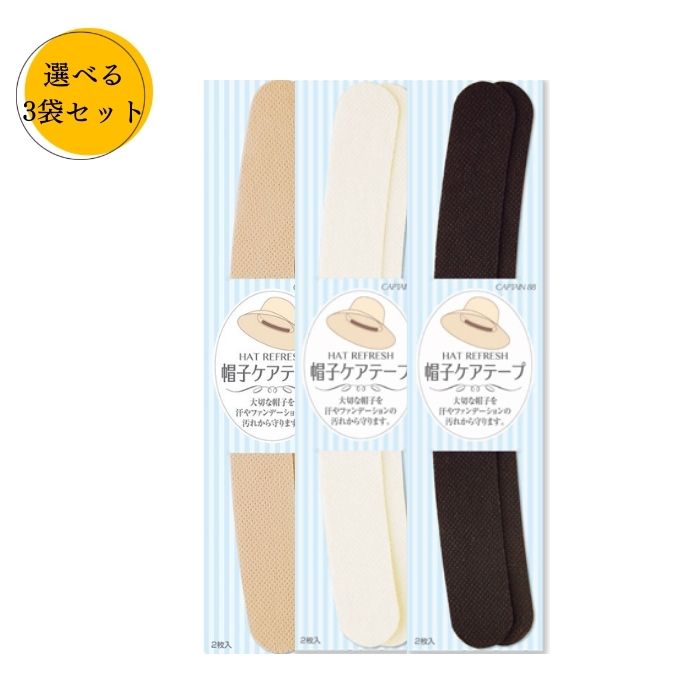 手芸わた 【送料無料】 300g 1個 テイジン テトロン 手芸綿 綿 ポリエステル綿 クッション ぬいぐるみ 座布団 テディベア 白 詰め綿 つめわた フェルト ふっくら シート状 日本製 自社工場 製造 【鞆のふとん家 公式サイト】