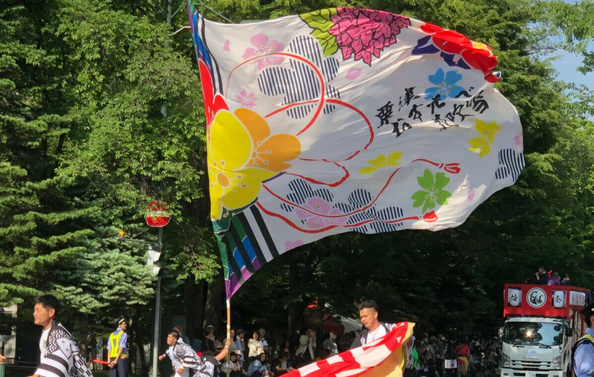 大旗 70×105cm よさこい ソーランなどの大旗 サッカー プロ野球 応援旗 テトロンポンジ製 軽量格安セール サッカー 用品 セール