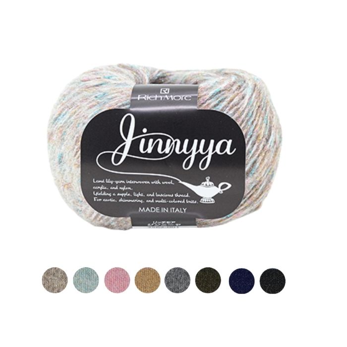 リッチモア ジンニーヤ 並太 30g バラ1玉 または同色10玉1袋 イタリア製 2562 毛糸 RichMore【送料節約..