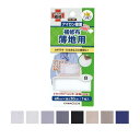 補修布 薄地用 巾6×30cm 1枚入 アイロン接着 KAWAGUCHI お色選択 カンタン補修シリーズ ゆうパケット
