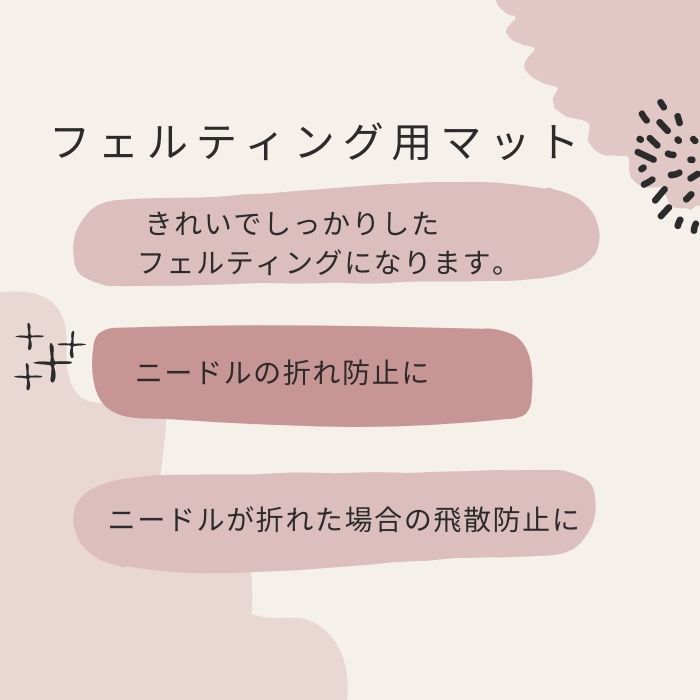 �ե���ƥ����ѥޥå� 3�� ����� �ޥåȥ��С� 2�� �ϥޥʥ� ���ӥե���� N