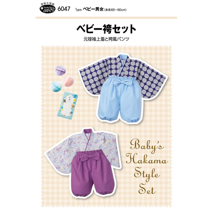 ¼ݤ¼㤨ַ ʪ ٥ӡӥå 6047 ѥ Ĺ65-90cmפβǤʤ600ߤˤʤޤ