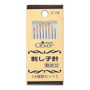 刺し子針 ノーマルポイント 8本入 クロバー 57-232 刺しゅう 刺しゅう針