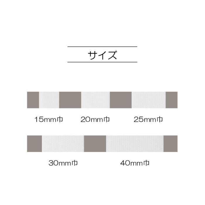 織ゴムハード1m又は3m 15～40mm巾 白又は黒 3袋セット サンコッコー 3