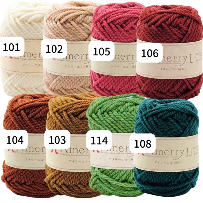 毛糸 ハマナカ アメリーエル 極太 40g玉巻 約50m バラ玉 または 同色5玉1袋 2414【ポスト投函配送可能】