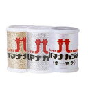 ラメ糸 金・銀 500m巻 オーロラ 400m巻 ハマナカ 編み物 添え糸 手毬の地割にも C