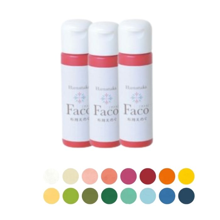 布用えのぐ Faco ファコ 20ml 同色3個セット 3色セットもあります ハマナカ ステンシル 水性アクリル絵具 布用絵具
