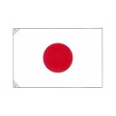 日本国旗 日の丸 テトロン サイズ70×105cm ～ 200×300cmまで各種 素材も用途に合わせてご用意 古い旗引取対応もあります 日章旗 令和