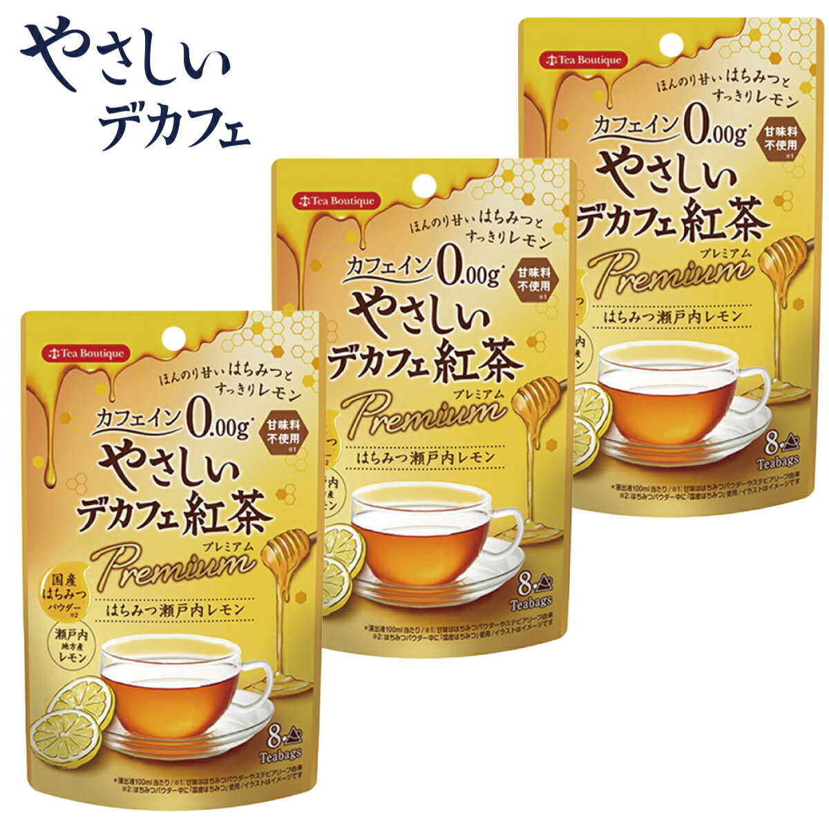 『3個セット』やさしいデカフェ紅茶 プレミアム はちみつ瀬戸内レモン (8ティーバッグ×3個) カフェインレス ノンカフェイン ストロベリー 紅茶