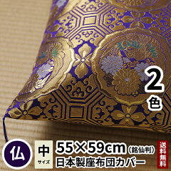 https://thumbnail.image.rakuten.co.jp/@0_mall/hataya/cabinet/05525364/houou-meisen2.jpg