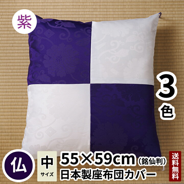 ���տ�ʪ �����ĥ��С� �����Ծ� ����Ƚ 55��59 ��/��/�� ʩ�� ʩ���� ʩ�� ˡ�� ˡ�� ʩ�� ʩ�� ʩ�� ʩ�� ��� ������ ����� �ߥ� ����� ...