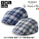 イタリア DI PRAY ディ プレイ ハンチング マルゼ HATBLOCK日本製 帽子 大きいサイズ 高級ハンチング メンズ サイズ調節 春 夏 ハンチング帽...