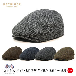 【50代メンズ】１万円以下！暖かいウール素材の「ハンチング帽」のおすすめは？
