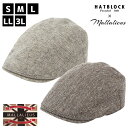 Mallalieus マラリウス ヘリンボーン ハンチング マルゼ HATBLOCK帽子 大きいサイズ 日本製 ハンチング帽 イギリス メンズ サイズ調節 秋冬...
