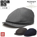 帽子 ハンチング メンズ 大きいサイズ CANONICO バーズアイ ハンチング キャスケット HATBLOCK日本製 ハンチング帽 キャスケット 小さいサイズ...