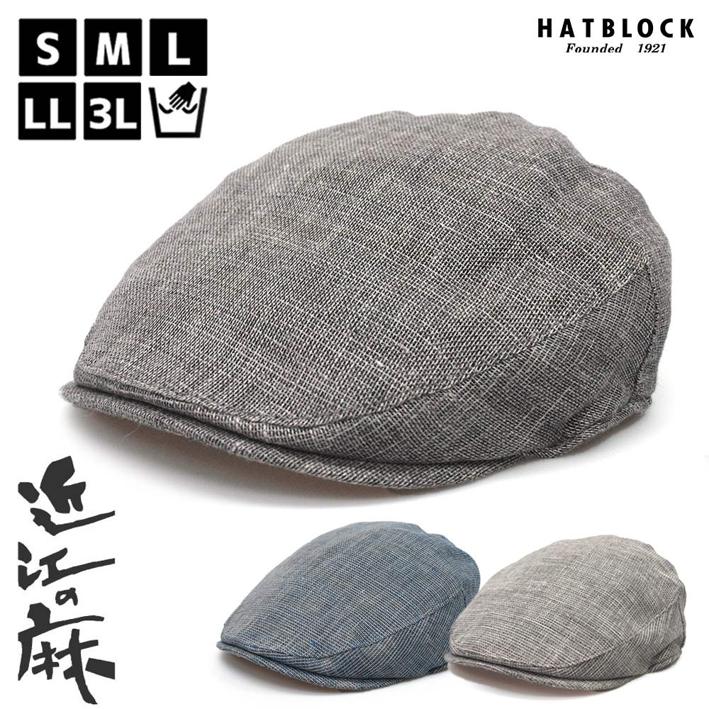 STETSON（ステットソン） DENIM CASQUETTE（デニム キャスケット）SE723 ネイビー 父の日 ギフト プレゼント 贈り物