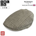 帽子 メンズ 大きいサイズ 春夏 イギリス MARLING＆EVANS チェック ハンチング マルゼ HATBLOCK帽子 大きい 日本製 サイズ調節 BRITISHWOOL 通気性 シンプル ゴルフ こだわり ラッピング無料 贈り物 父の日 ギフト プレゼント