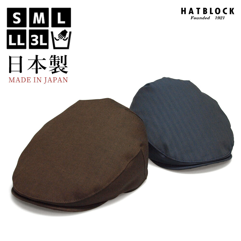 楽天市場】HATBLOCK/ハットブロック オックス ハンチングマルゼ 楽天市場】HATBLOCK/ハットブロック オックス ハンチングマルゼ