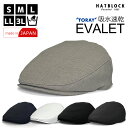EVALET メッシュ ハンチング マルゼ HATBLOCK帽子 大きい サイズ 日本製 ハンチング メンズ サイズ調節 春 夏 ハンチングキャップ 東レ ハン...