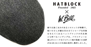 W.Bill ダブリュー・ビル ハンチングマルゼ HATBLOCK帽子 大きい サイズ 日本製 ハンチング メンズ サイズ調節 春 夏 ハンチングキャップ レディース インポート ウール 【 ラッピング 送料無料 】 父の日 ギフト プレゼント