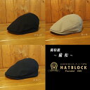 ハンチングマルゼ 綿和紙グログラン備和 (びんわ) HATBLOCK帽子 大きい サイズ 日本製 メンズ サイズ調節 春 夏 ハンチング キャップ レディース ...