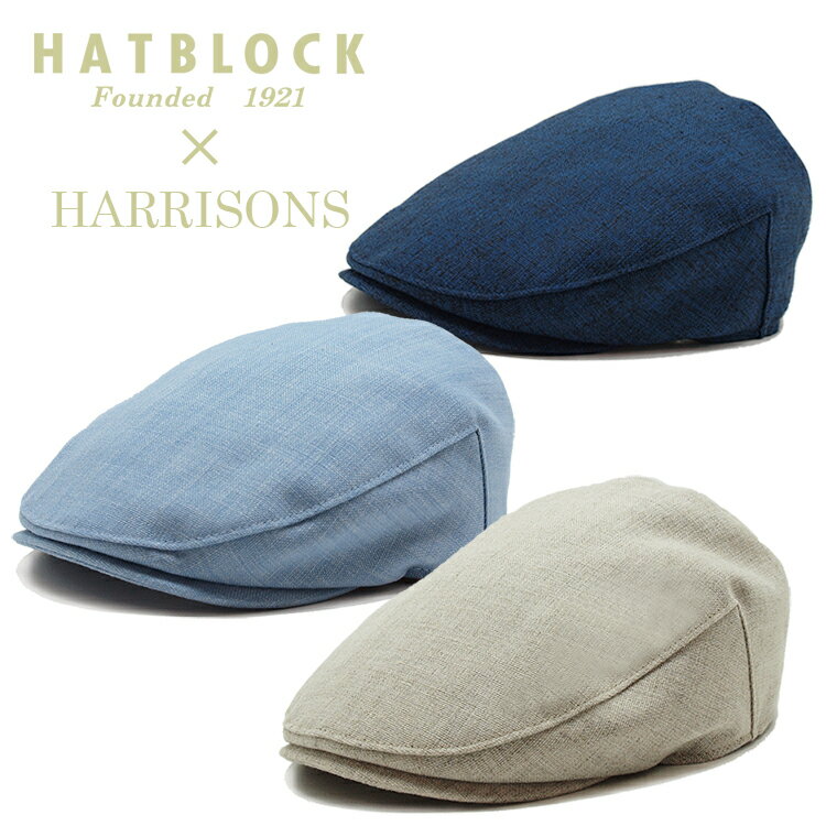 HARRISONS ハリソンズ：SEA SHELL シーシェル ハンチングマルゼ HATBLOCK帽子 大きい サイズ 日本製 メンズ サイズ調節 春 夏 洗える ハンチング レディース 生成り ネイビー ブルー 高級  父の日 ギフト プレゼント