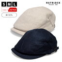 ヘビーリネン CS ハンチング HATBLOCK帽子 大きい サイズ 日本製 ハンチング メンズ サイズ調節 春 夏 ハンチングキャップ レディース 麻 ネイビ...