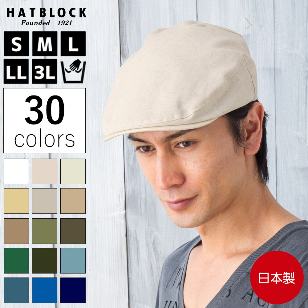   ꡼ ϥ ޥ를 HATBLOCK˹ 礭    ϥ˹  Ĵ   »˹   åȥ ͥ ä 顼  åԥ ̵  ե ץ쥼