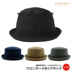 https://thumbnail.image.rakuten.co.jp/@0_mall/hatblock/cabinet/hat/8132-8302.jpg