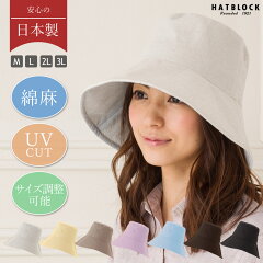 https://thumbnail.image.rakuten.co.jp/@0_mall/hatblock/cabinet/hat/radies/8137-501-001.jpg