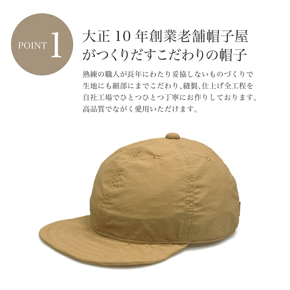 帽子 キャップ メンズ 大きいサイズ ライトシェル タフタ キャップ HATBLOCK日本製 CAP 小さいサイズ サイズ調節 折り畳める オールシーズン アウトドア キャンプ レディースキャップ シンプル 軽量 人気 手洗いOK おしゃれ 男女兼用 ゴルフ ギフト 誕生日 プレゼント 3