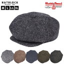 HarrisTweed ハリスツイード ヘリンボーン DKキャスケット HATBLOCK帽子 大きいサイズ 日本製 キャスケット帽 メンズ ウール ヘリンボン イギリス ギフト 誕生日 プレゼント