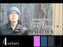 ニット帽 大きいサイズ 対応【ちょっぴりカシミア入りニット帽子】(秋冬/ニット帽/メンズ/帽子/ニット 大きいサイズ)