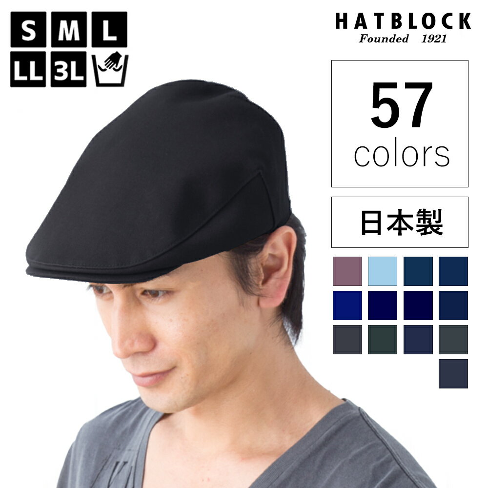 2021最新のスタイル お洒落ハンチング帽 CAP 帽子 シンプル 調整可能
