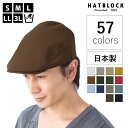 オックス ハンチング マルゼ HATBLOCK