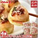 【送料込み】明石玉3皿・九条ネギ3皿・こだわり卵3皿ふんわり明石焼きセット