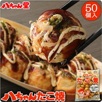 たこ焼きカテゴリの流行りランキング2位の商品