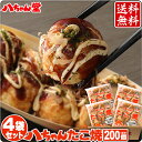 【送料込み】明石玉3皿・九条ネギ3皿・こだわり卵3皿ふんわり明石焼きセット