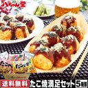 冷凍たこ焼きをオーブントースターでカリッと仕上げる裏技はパッケージの後ろに書いておいて もりのくま3 ロードバイクとドールの日々 冷凍たこ焼きをオーブントースターでカリッと仕上げる裏技はパッケージの後ろに書いておいて もりのくま3 ロードバイクとドールの日々