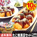 【10%OFFクーポン】八ちゃん堂 【満足セット】 冷凍たこ