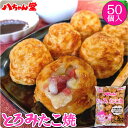 青のり 青粉 150g【材料 業務用】【メイチョー】