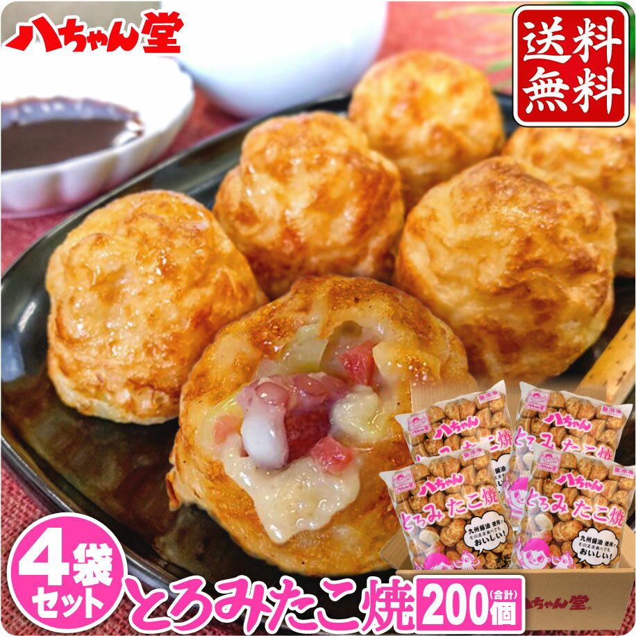 ジェフダ　手焼きたこ焼き(ベトナム)　1kg