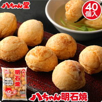 たこ焼きカテゴリの流行りランキング1位の商品