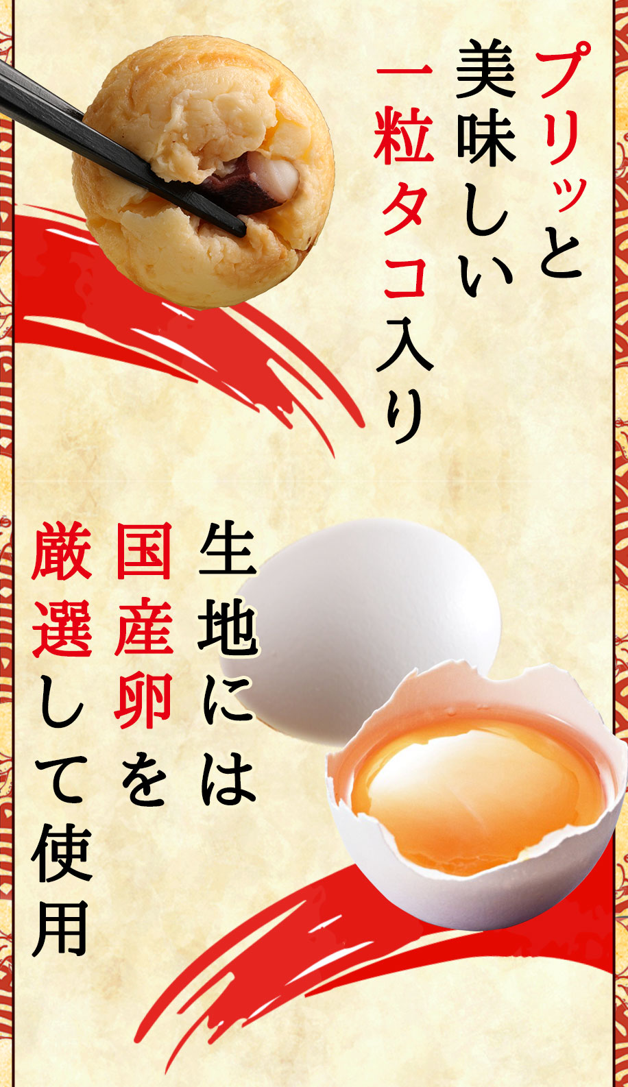 【全品ポイント5倍】 明石焼 40個入 ［明石焼き あかしやき 八ちゃん堂 たこ焼 たこ焼き たこやき 冷凍食品 おつまみ ビール 惣菜 九州 国産 国内製造 はっちゃん はっちゃんどう お取り寄せグルメ ギフト］ hatchando-10000253 八ちゃん堂 サンプル画像3