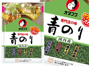 専門店の味青のり2g