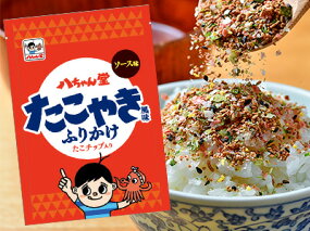 八ちゃん堂たこやき風味ふりかけ20g