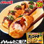【10%OFFクーポン】たこ焼き/たこやき 冷凍 八ちゃん堂 八ちゃんたこ焼き 20個入 冷凍たこ焼き 冷凍食品 おつまみ ビール 惣菜 九州 国産 通販 はっちゃん ※ソース かつお粉 青のりは別売