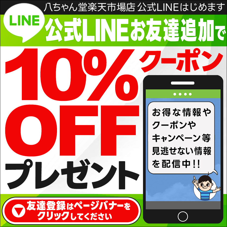 送料込み 米粉で作ったたこ焼 4袋セット（合計60個入／合計1.2kg（1袋：15個入／300g））［米粉 たこ焼き たこやき 冷凍 八ちゃん堂 7大アレルゲン不使用 小麦粉不使用 卵不使用 送料無料］ 3